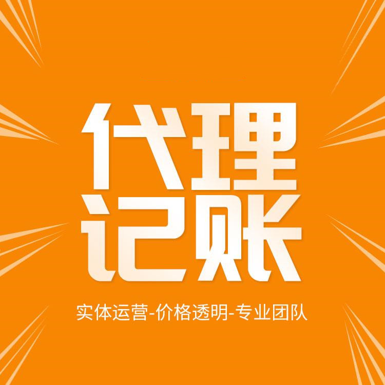 杭州注冊(cè)公司要多少錢一年